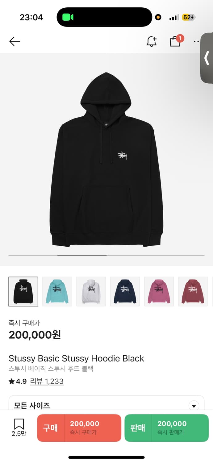 스투시 후드티 베이직 블랙 M 상품이미지2