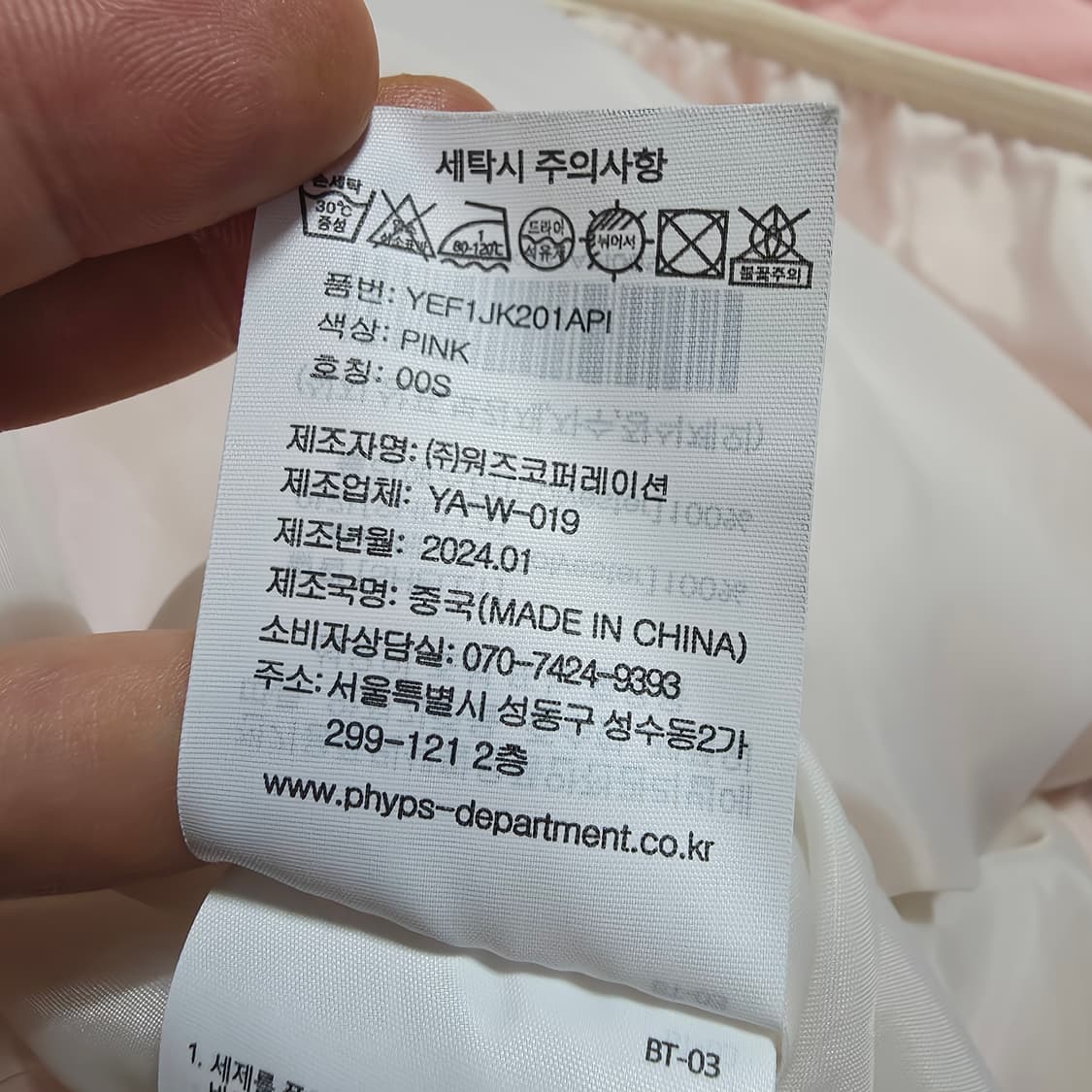 (S)여성 예일 웨이브 퀼팅 플리스 자켓 상품이미지5