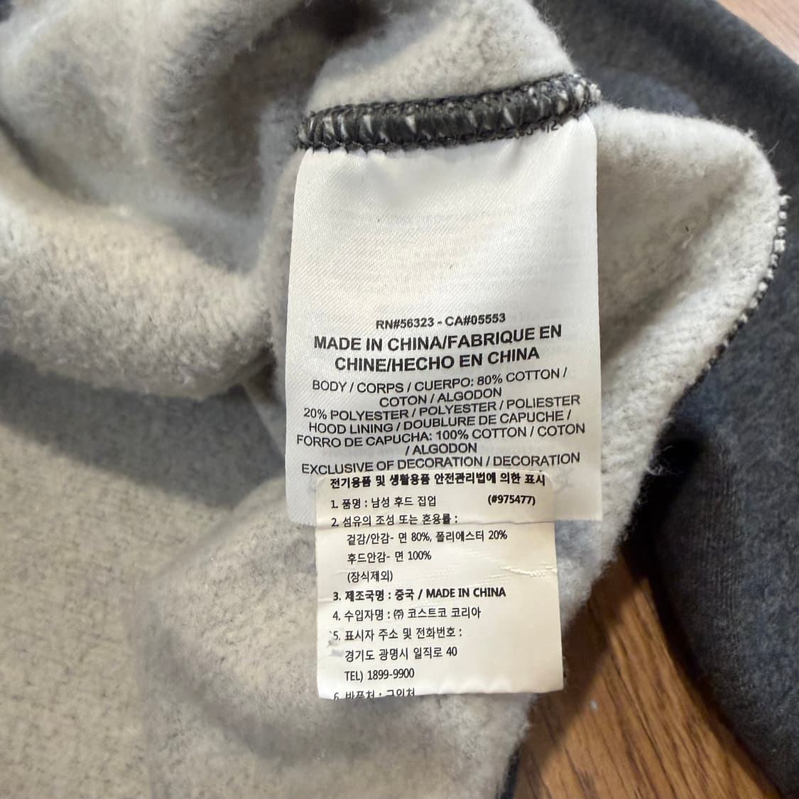 Nike 진 그레이 후드 집업 상품이미지4