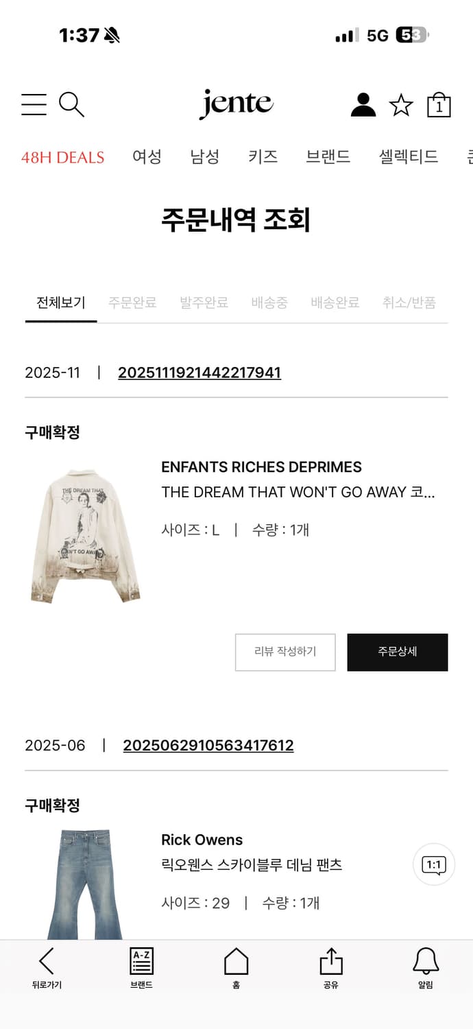 Erd 25ss 코튼자켓 앙팡리쉬데프리메 새상품 상품이미지5