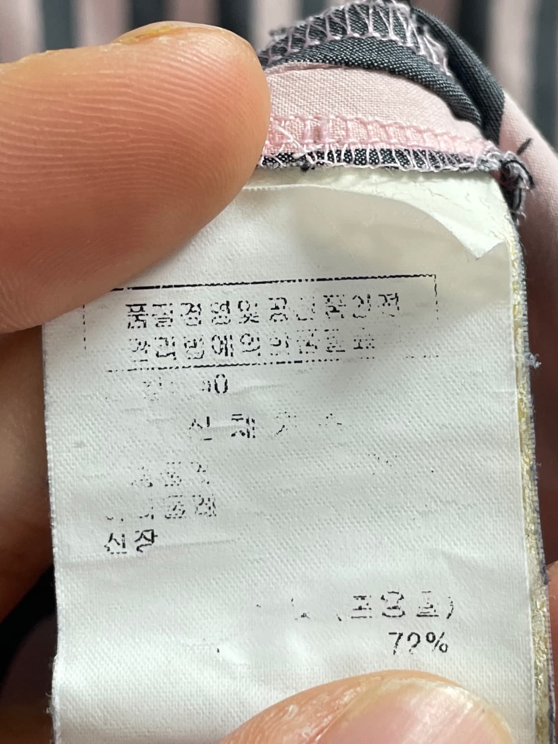 비비안웨스트우드 스트라이프 긴팔 셔츠 (on.256) 상품이미지6