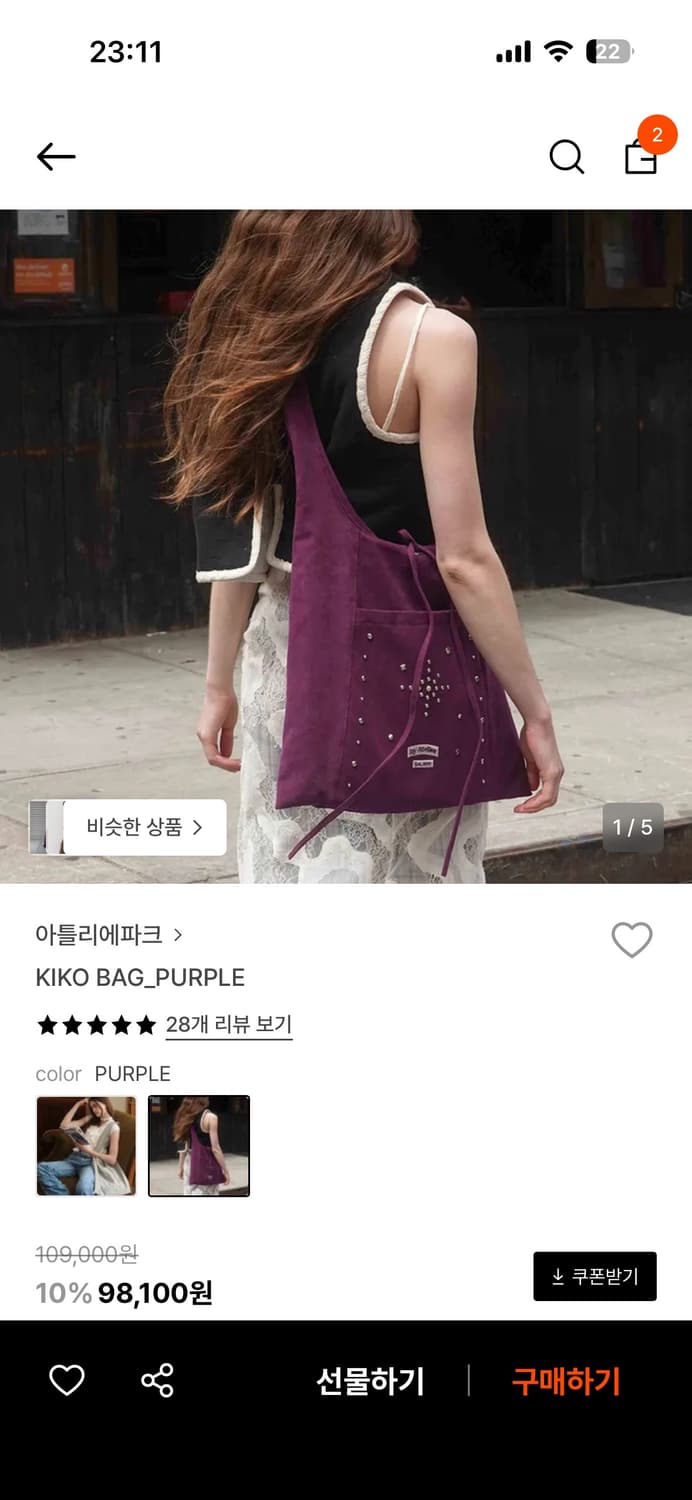 아틀리에파크 키코백 상품이미지3