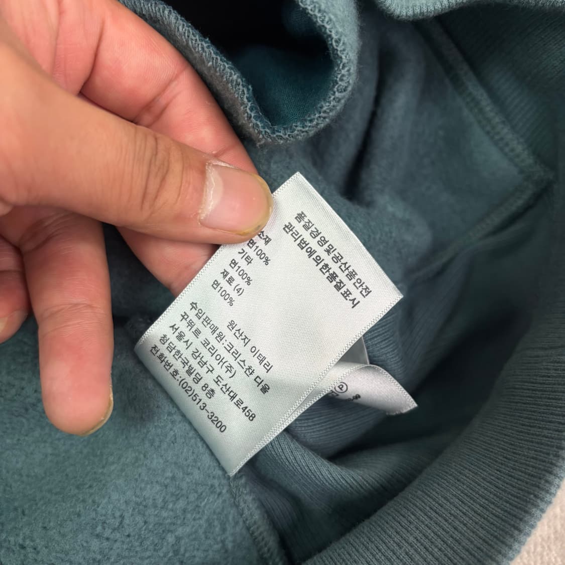 105 크리스찬 디올 22SS 테리 오블리크 후드티 상품이미지8