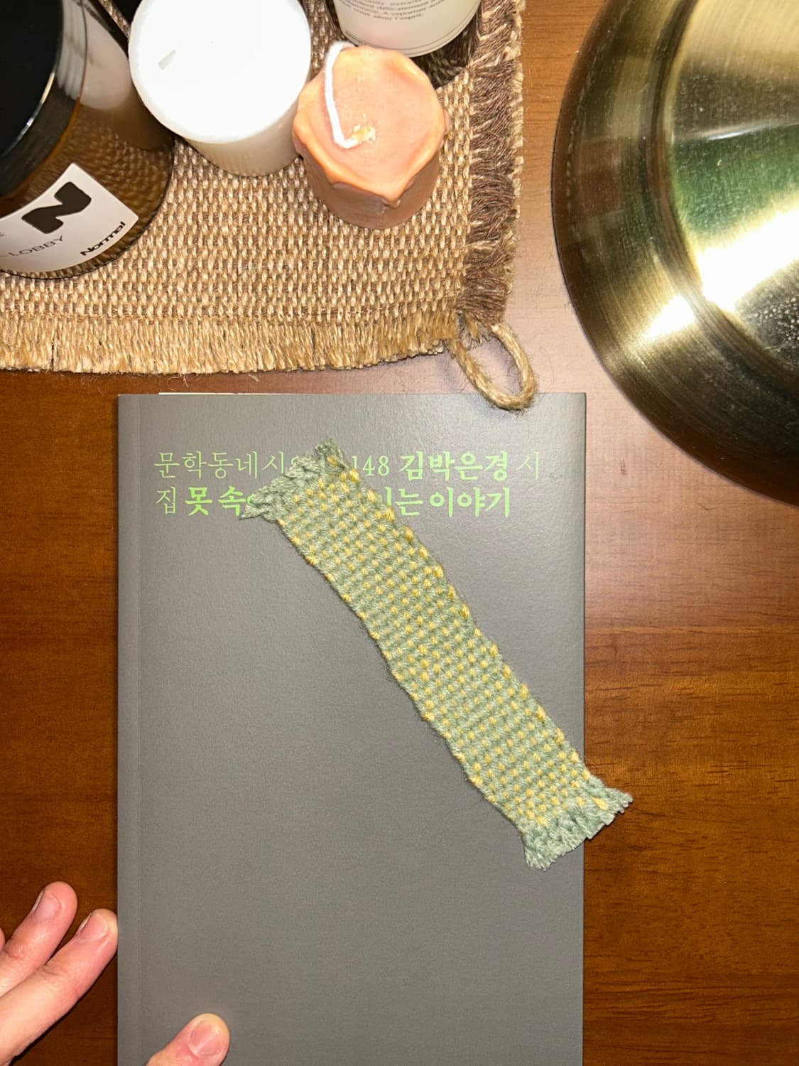 [핸드메이드] • 책갈피 • 늘어지는 볕 아래 상품이미지2