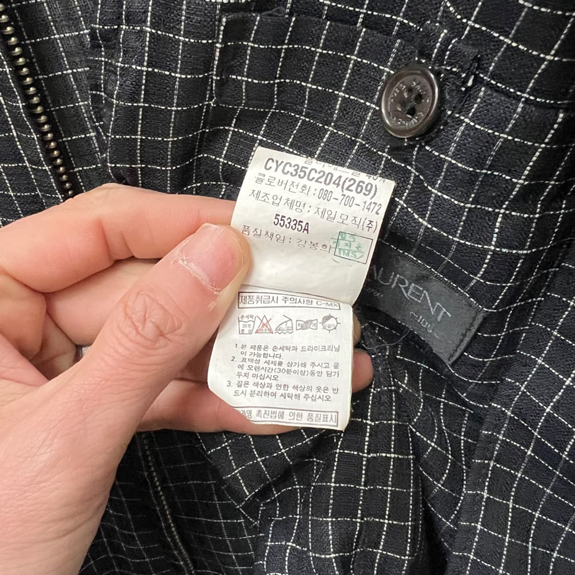 YSL 입생로랑 체크 블루종 자켓 105 상품이미지5
