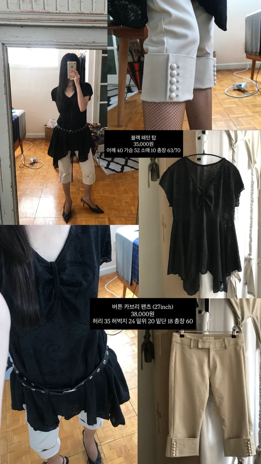 vintage button pants 상품이미지7