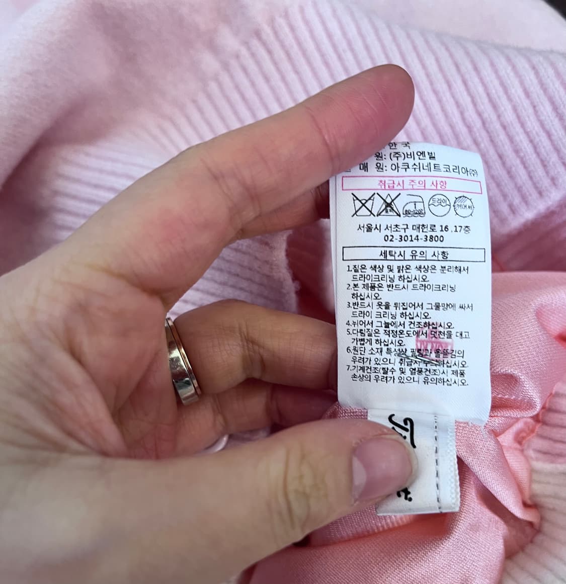 타이틀리스트 여성 카라방풍니트 S사이즈 상품이미지8