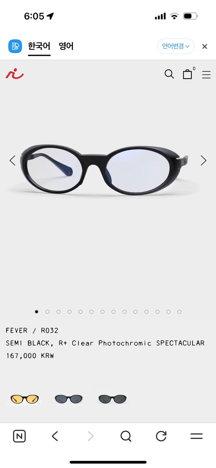 라이다 피버 편광 상품이미지2