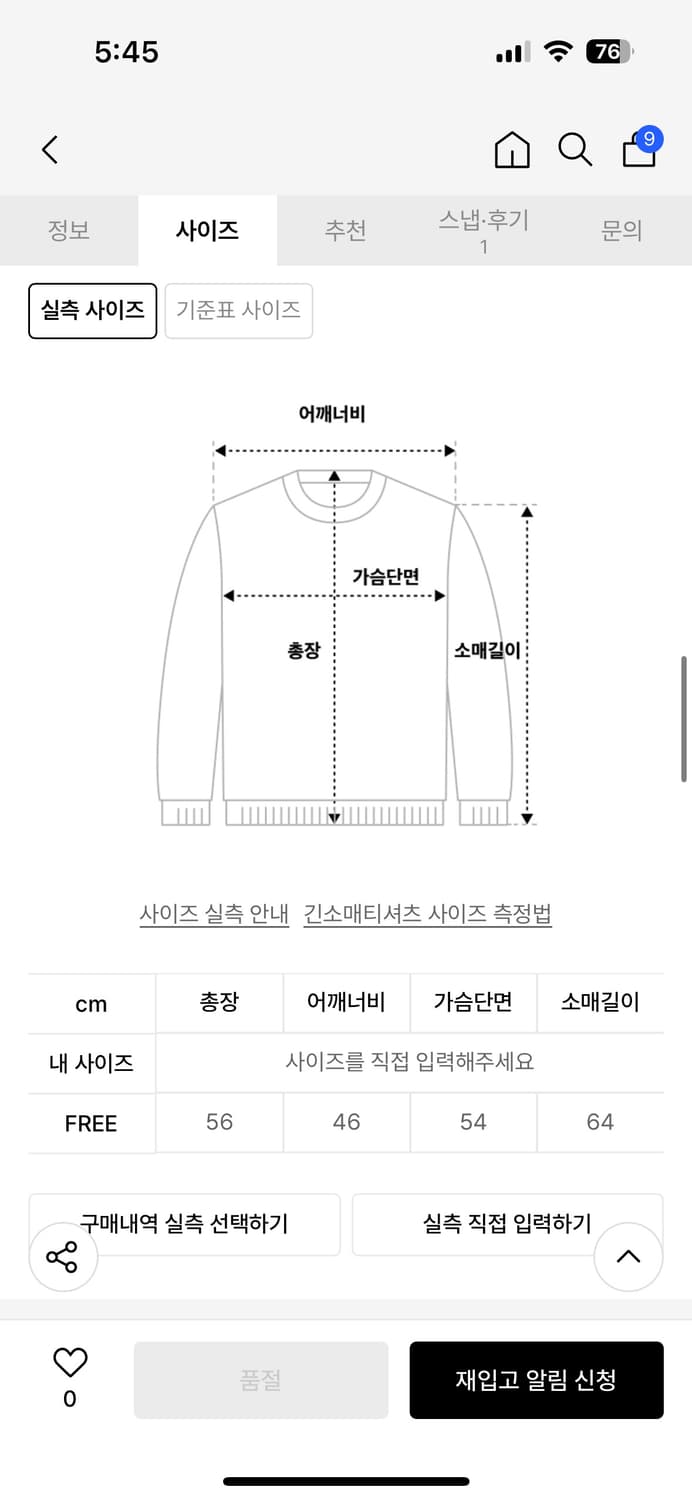 챈스챈스 프린티드 후드집업 상품이미지2