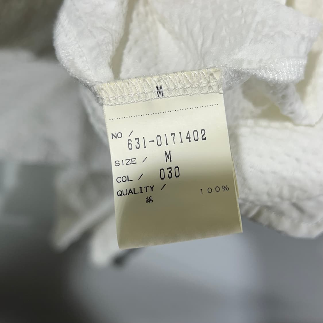 [Tornado Mart] 토네이도 마트 시어서커 싱글 자켓 상품이미지5