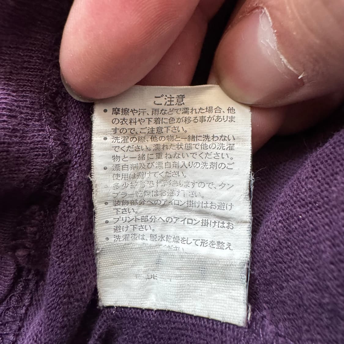 MUSUBI 일본빈티지 오리엔탈 반팔 오리엔탈반팔 와가라 XL 100 상품이미지8