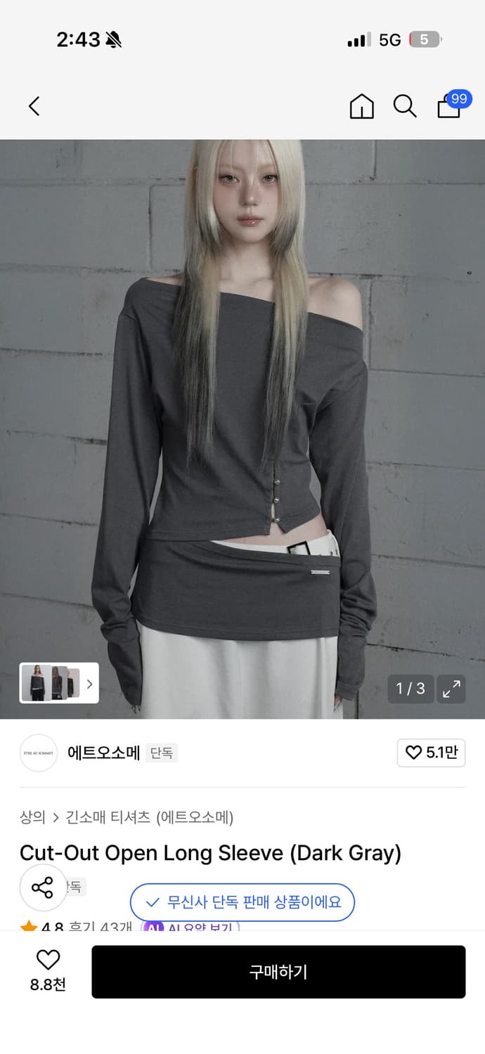 에트오소메 Cut-Out Open Long Sleeve 상품이미지1