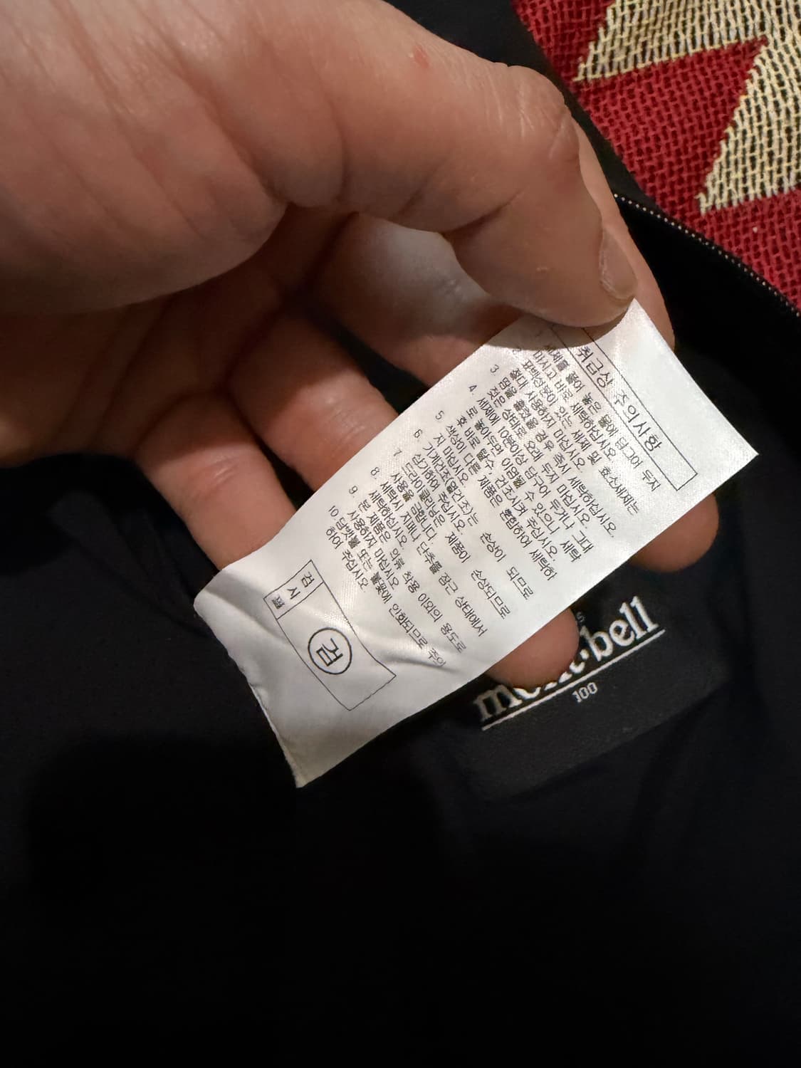 100) 몽벨 초경량 바람막이 블랙 러닝용 상품이미지6