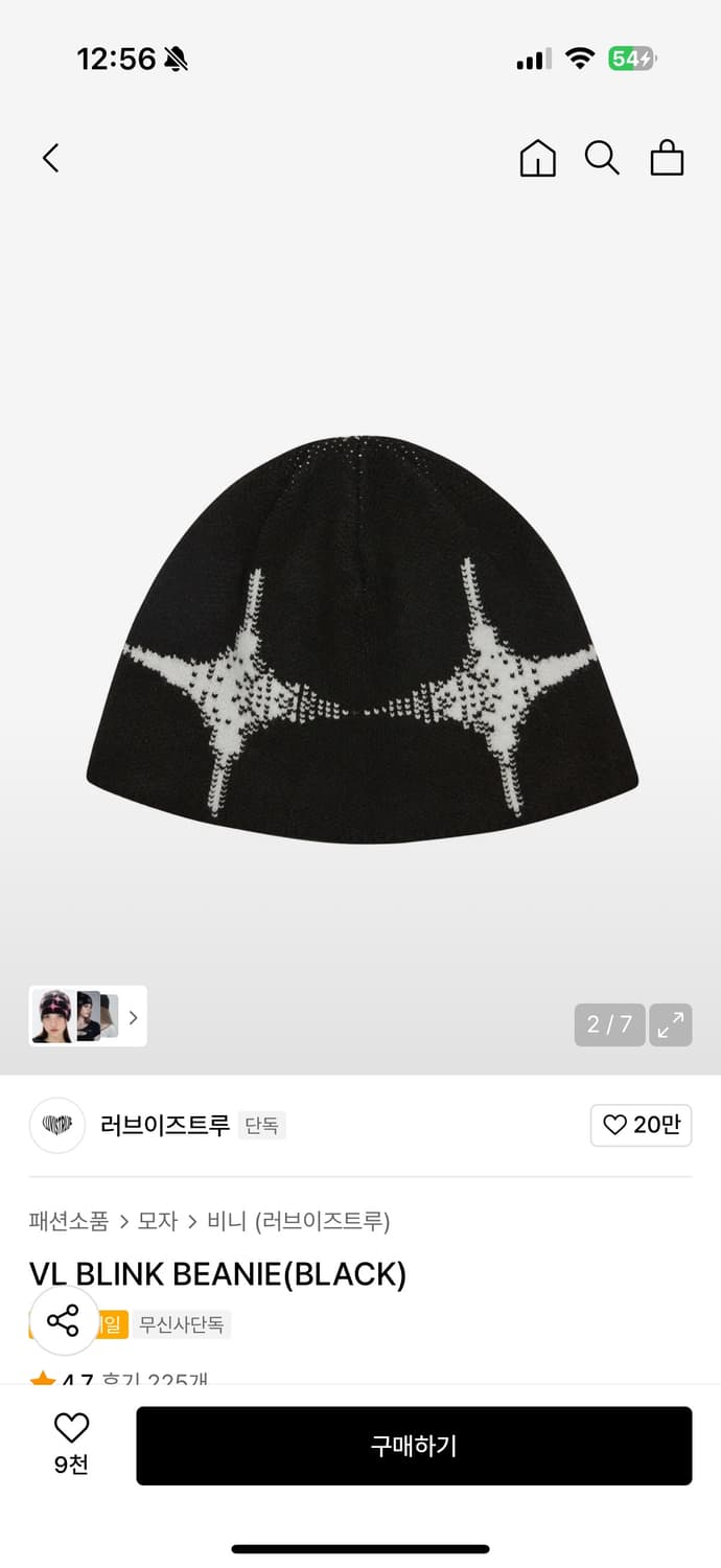 러브이즈트루 비니 상품이미지3