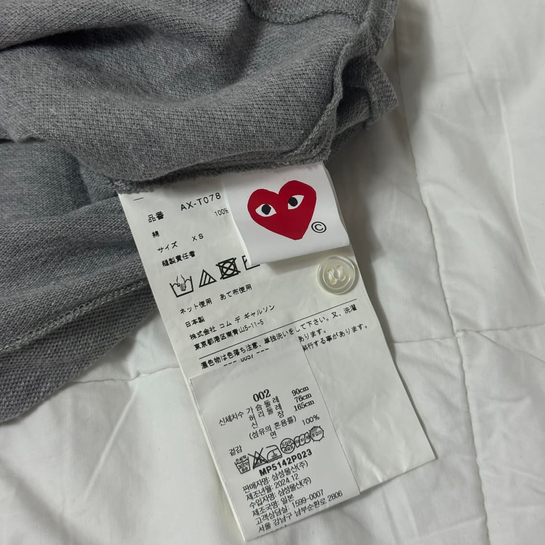 (1회착용, 정품) 꼼데가르송 폴로티 xs 그레이 상품이미지4