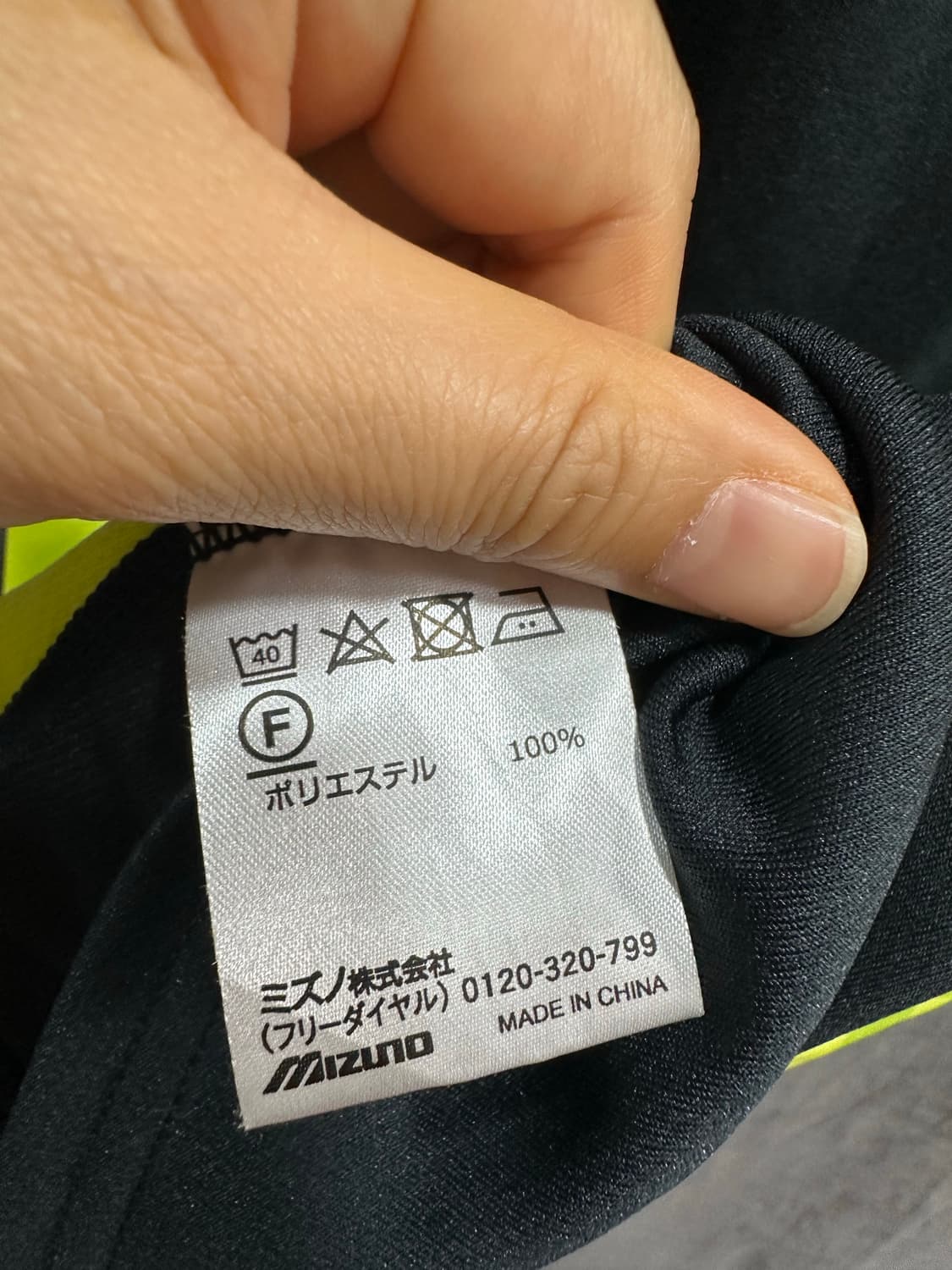 미즈노 MIZUNO 기능성 반집업 반팔 트레이닝 티셔츠 L 상품이미지8