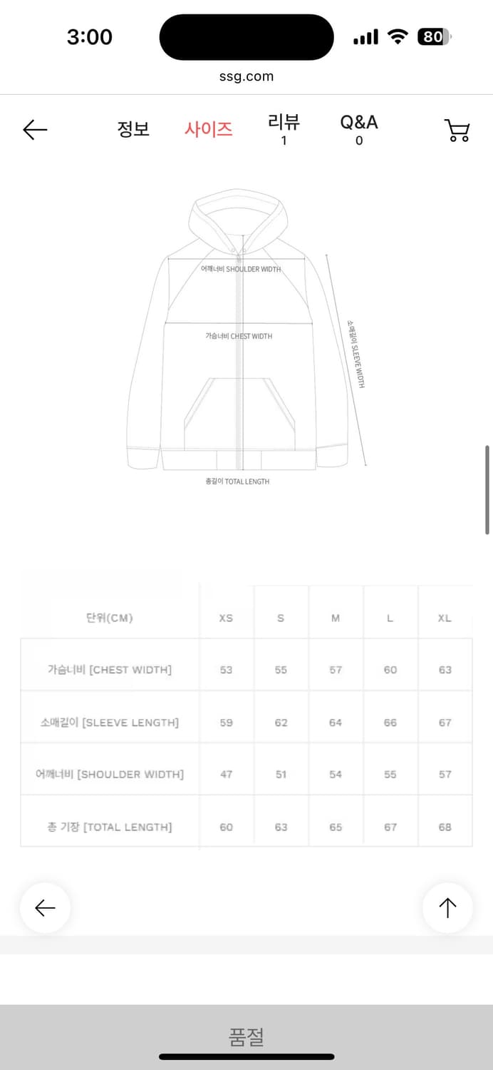 (XL) 칼하트wip clovis hooded jacket 후드집업 상품이미지8