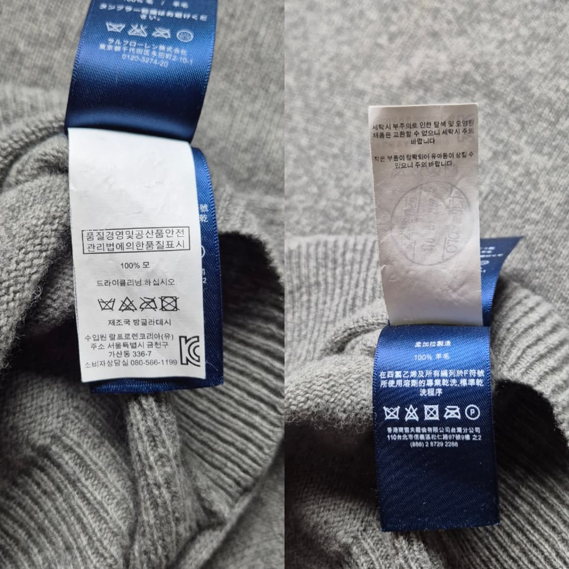 [L] 폴로 랄프로렌 v넥 울니트 상품이미지9