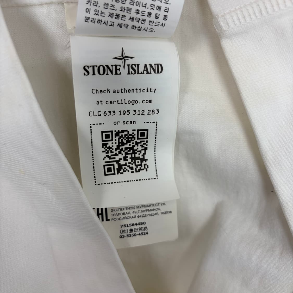 21년도 스톤아일랜드 와펜 패치 티셔츠 상품이미지8