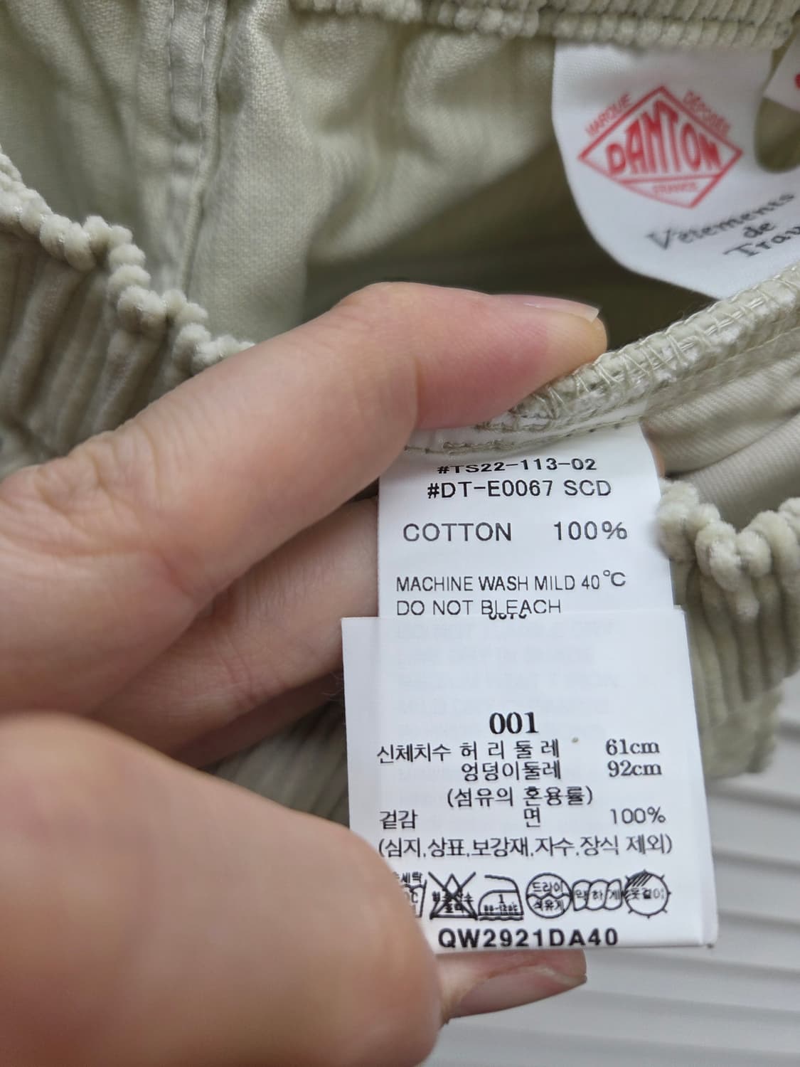 단톤 코듀로이 이지 팬츠 상품이미지6