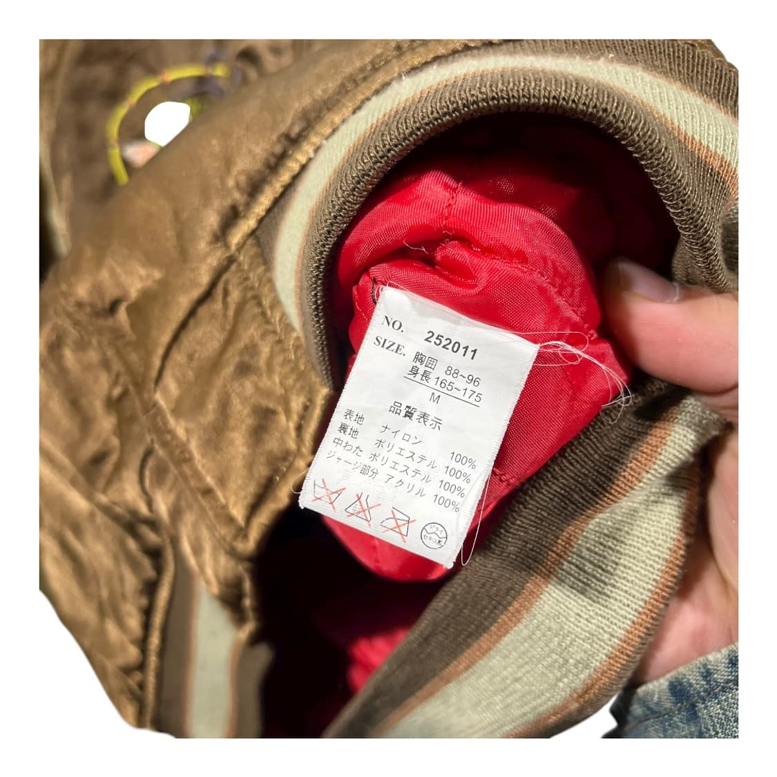 [JPN] 빈티지 오리엔탈 수베니어 오니 스카쟌 상품이미지6