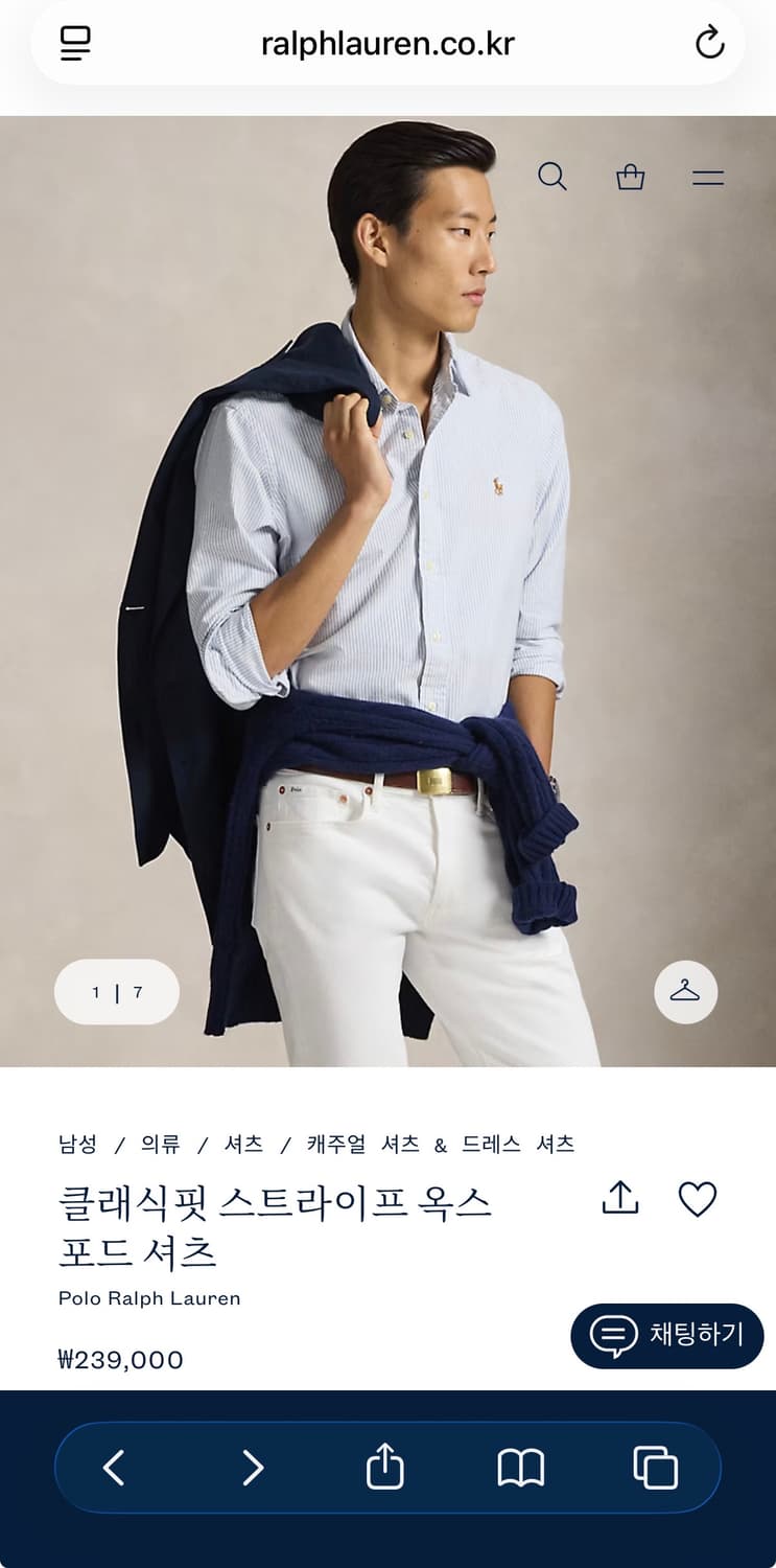 폴로 클래식핏 스트라이프 옥스포드 셔츠 S 국내 95 상품이미지1