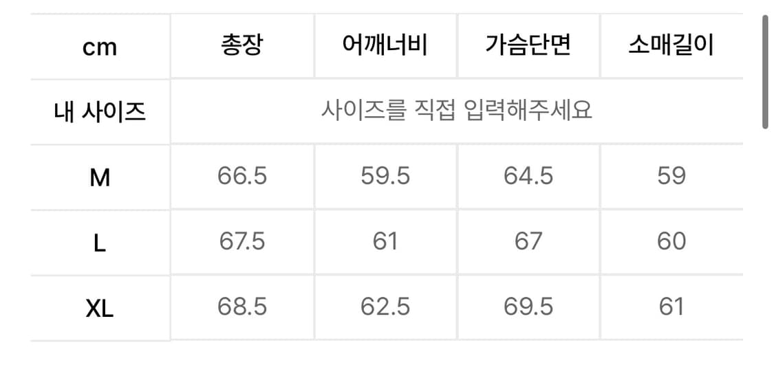 [M] 플랙 데님 믹스드 ma-1팝니다 상품이미지5