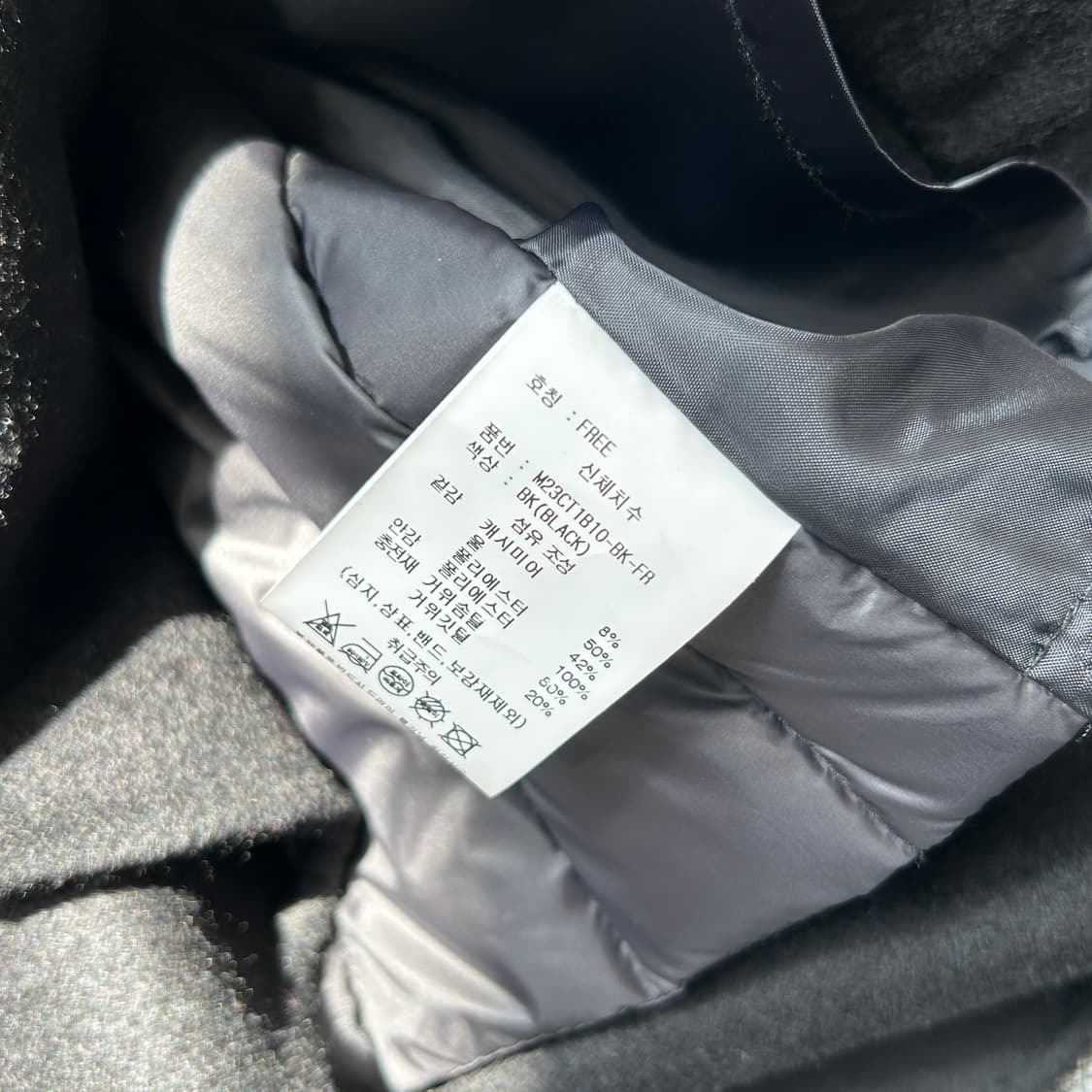 오프리미츠 블랙 울 코트 상품이미지7