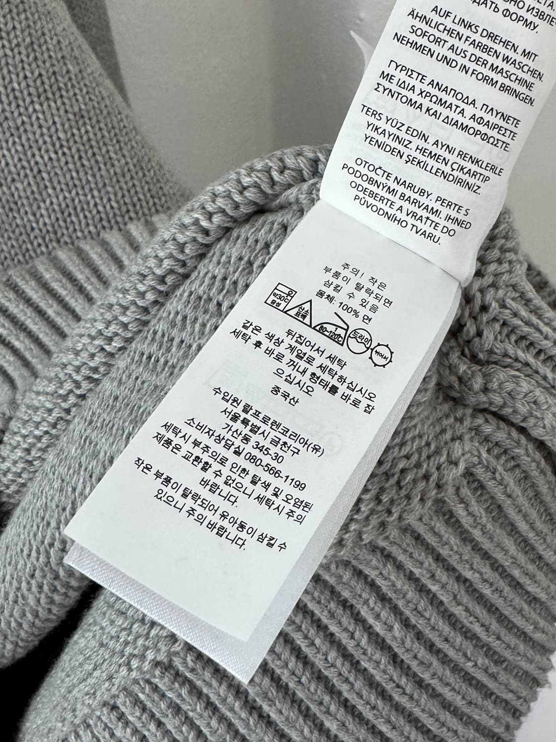 폴로 RL 안타르시아 니트 상품이미지5