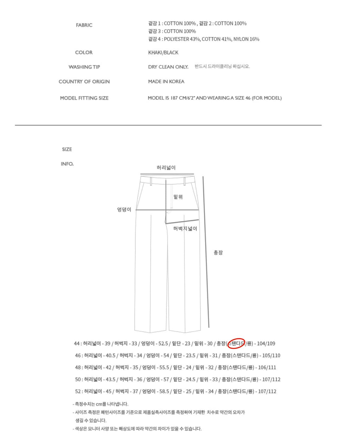 앤더슨벨 패브릭 콘트라스트 카고 팬츠 apa487m 44사이즈 상품이미지6