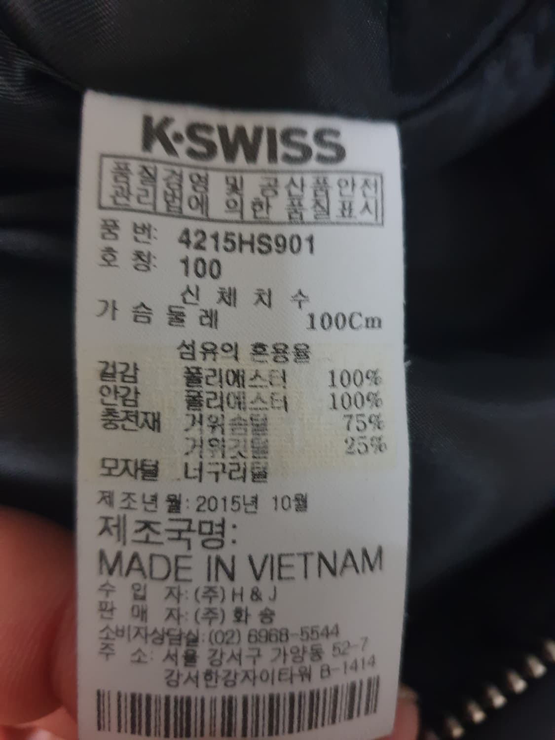 케이스위스 슬림핏 라쿤퍼 구스다운 패딩 블랙 (100) 상품이미지5