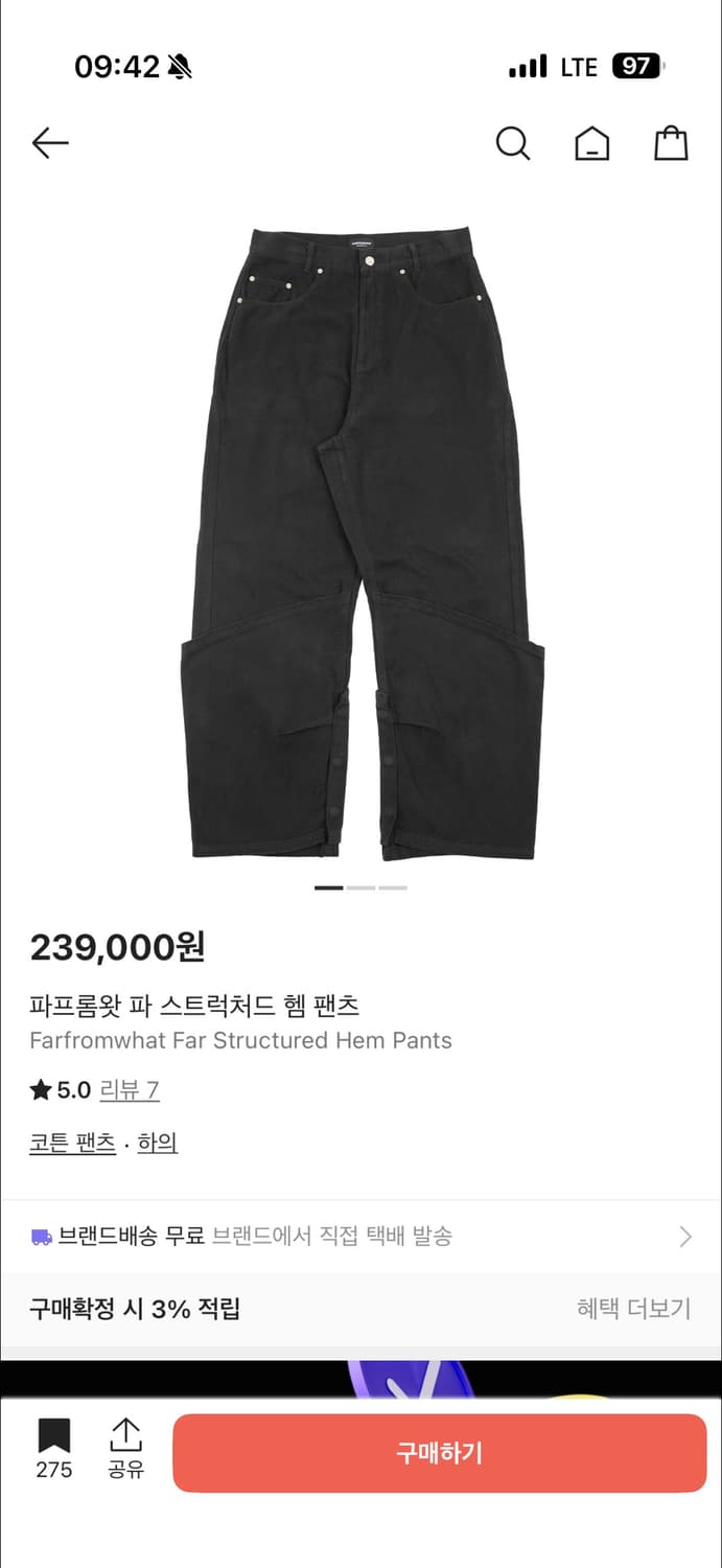 2) 파프롬왓 파 스트럭처드 헴 팬츠상태 파아카이브 상품이미지1