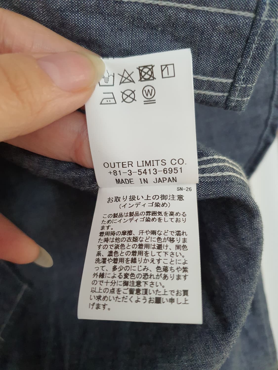 나이젤카본 데님셔츠 상품이미지8
