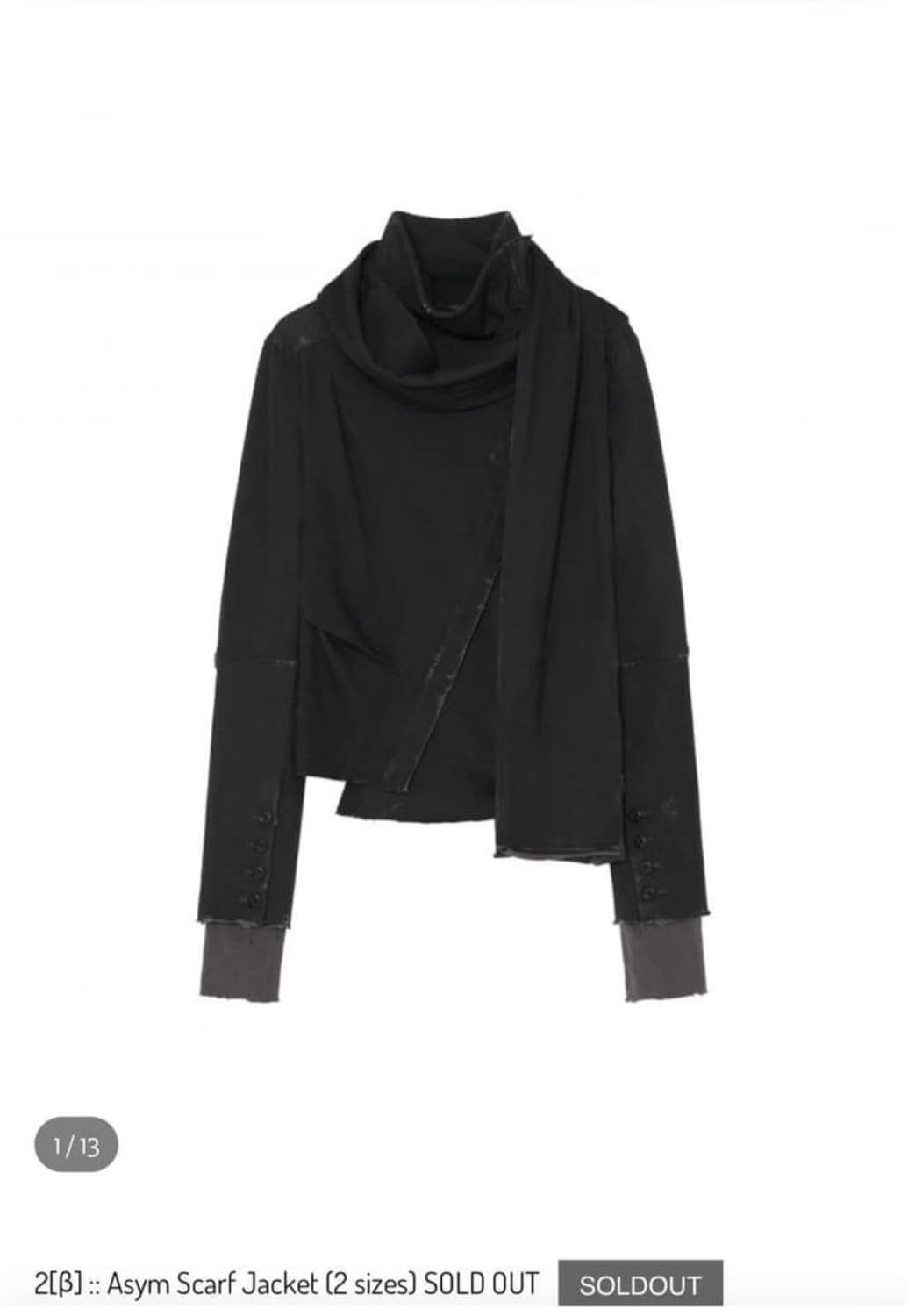 하르테올뎀 스카프자켓 2 상품이미지1