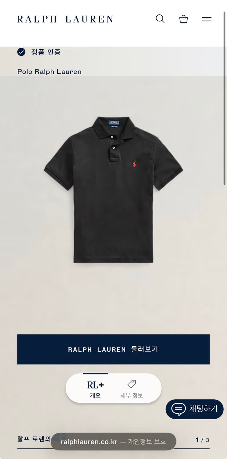 XL 폴로랄프로렌 커스텀 슬림핏 블랙 반팔 카라티 상품이미지8