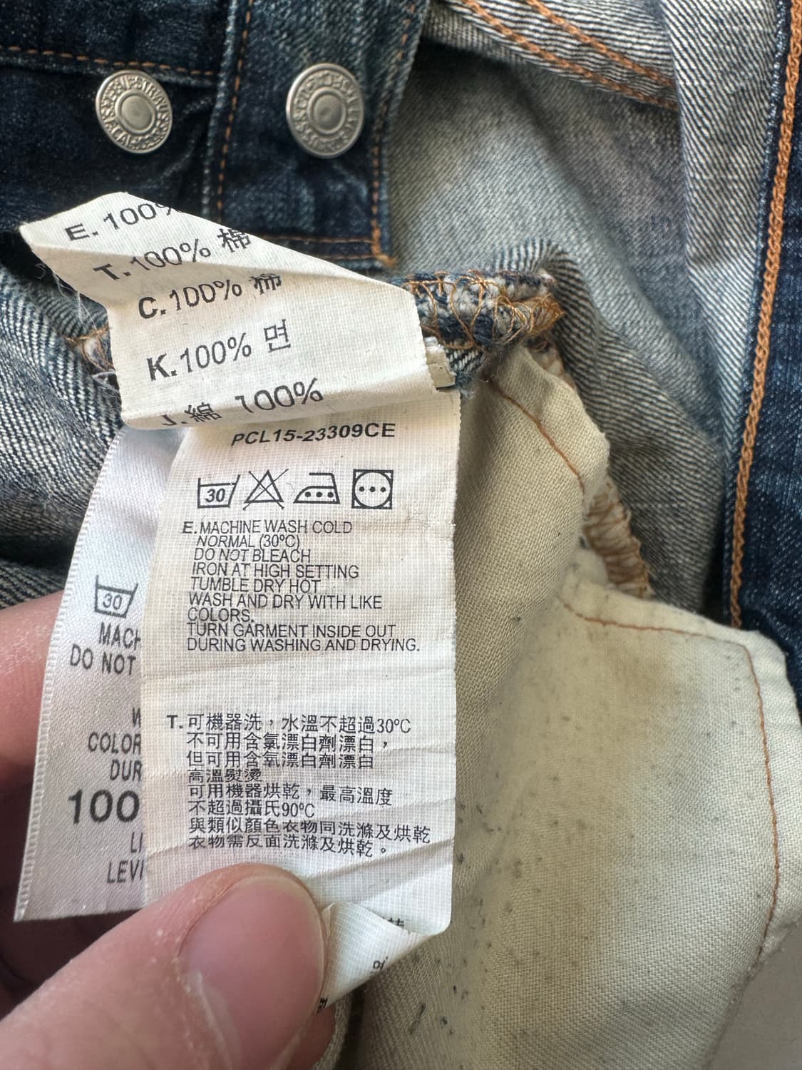 리바이스 501 상품이미지5