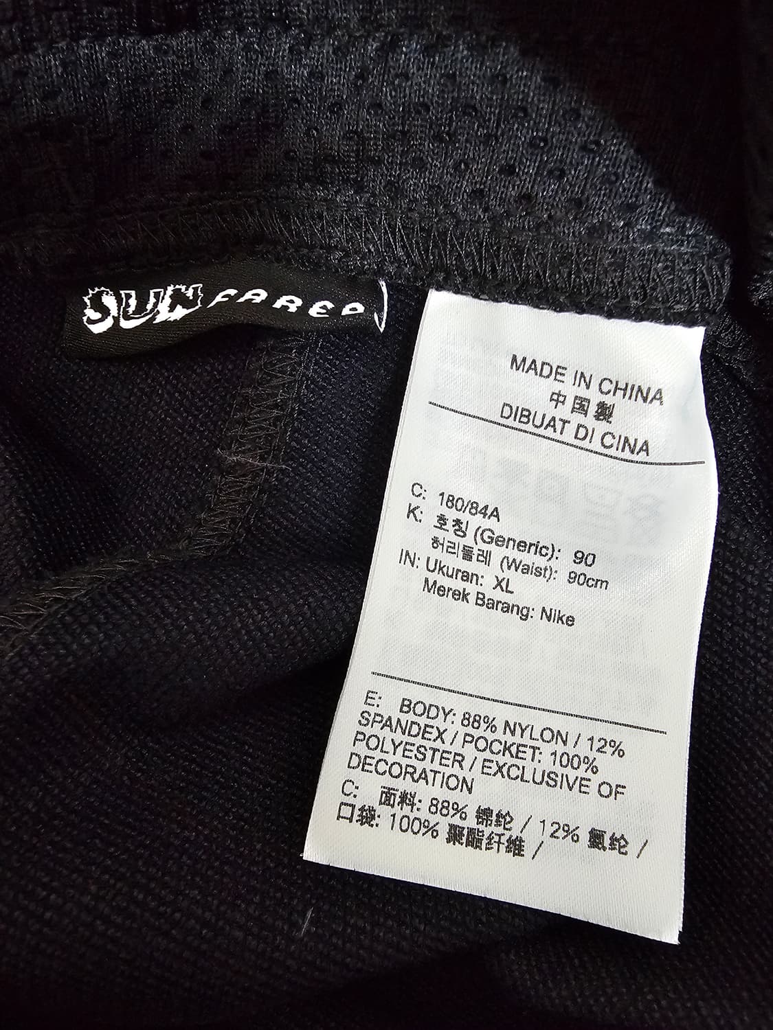 나이키 ACG 썬페어러 트레일팬츠 XL 상품이미지4