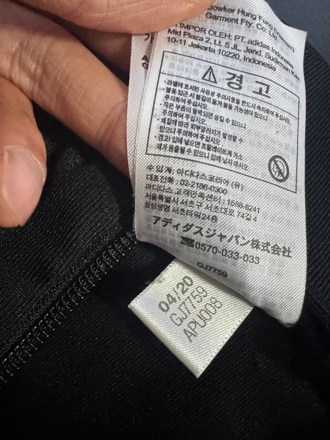 아디다스 빈티지 삼선 트랙탑 져지 M 블랙 상품이미지4