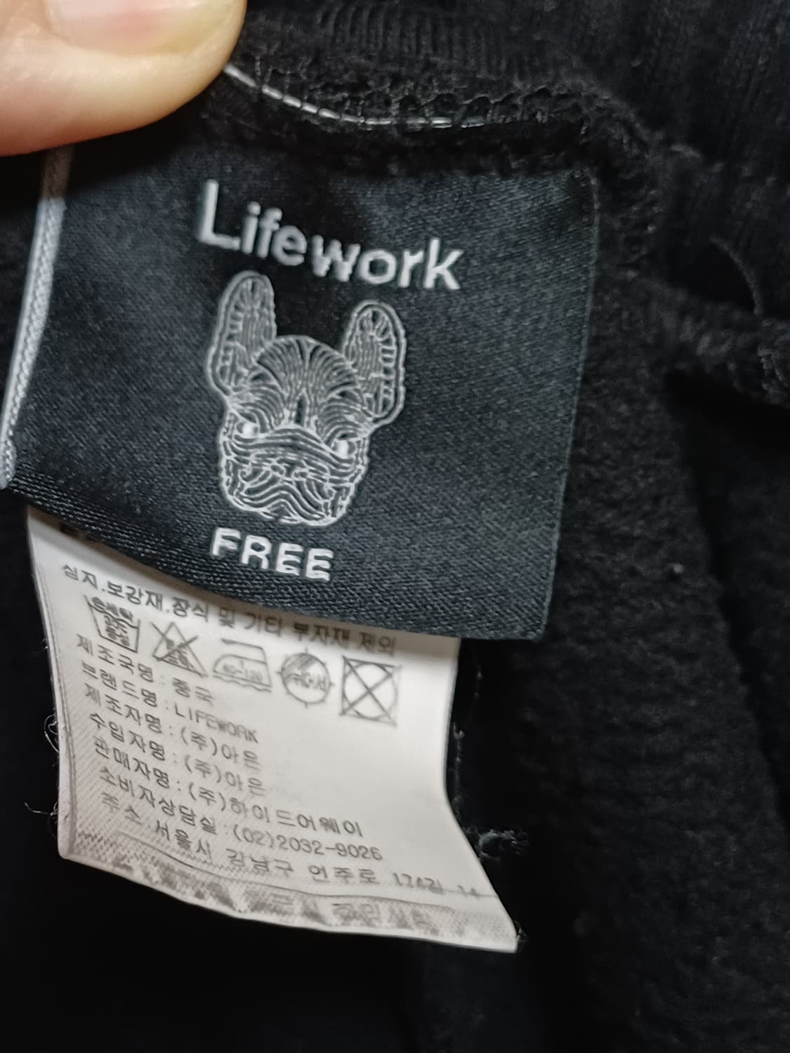 Free 라이프워크 미니독 팬츠 바지 상품이미지6