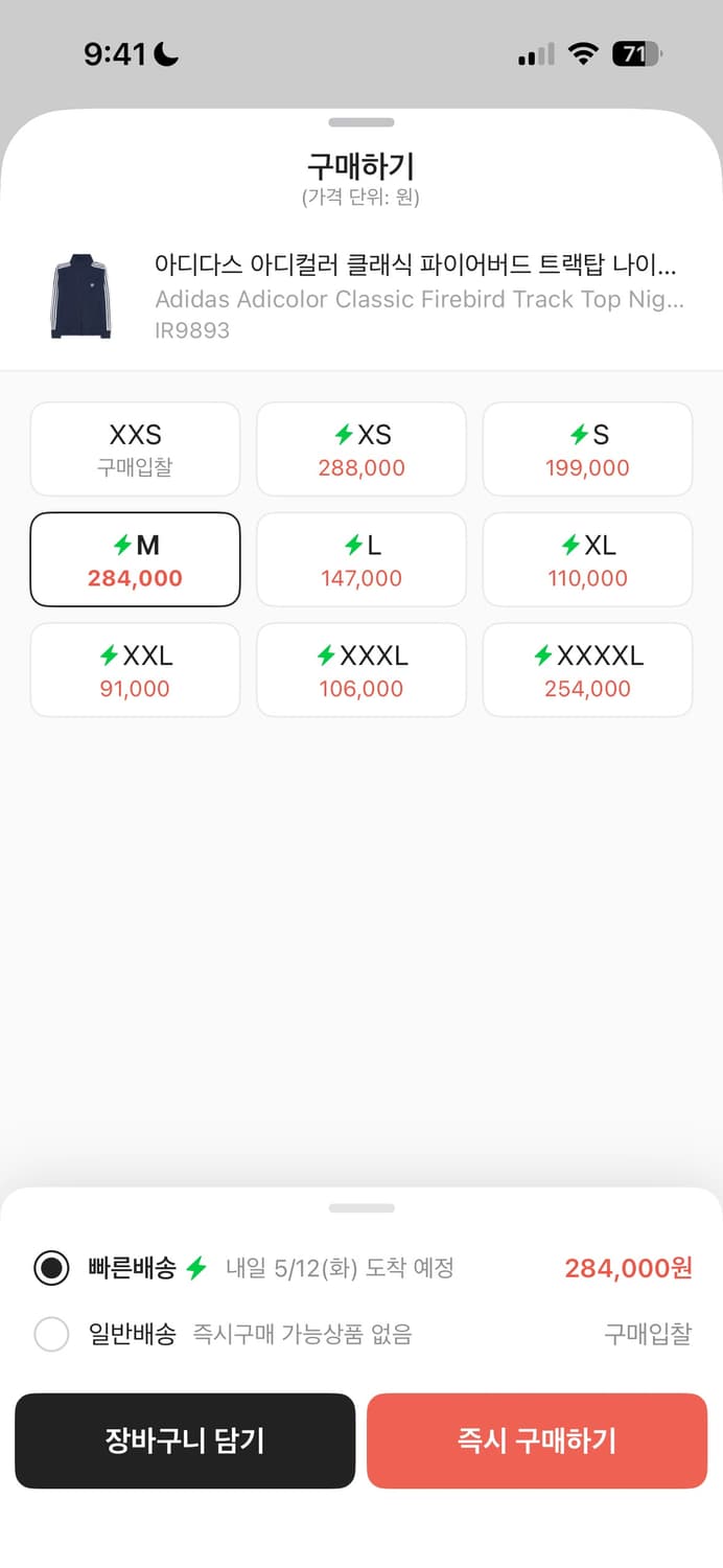 아디다스 져지 상품이미지2