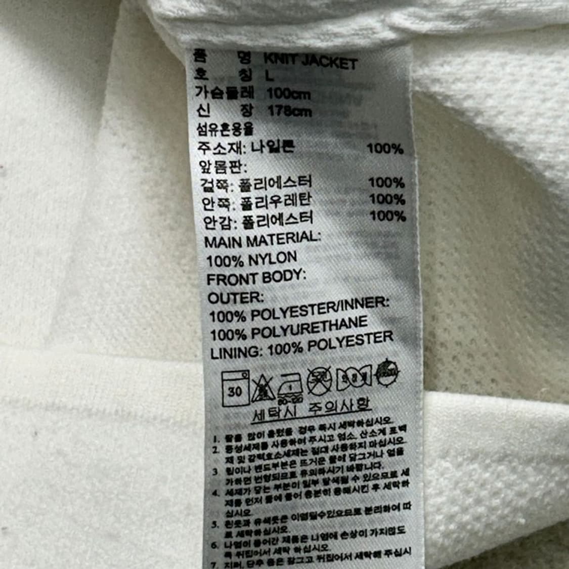 아디다스 니트 바람막이 트레이닝 재킷 L 상품이미지6