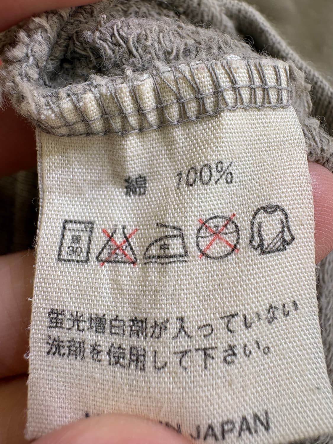 45RPM (Made in Japan) 롱슬리브 상품이미지7