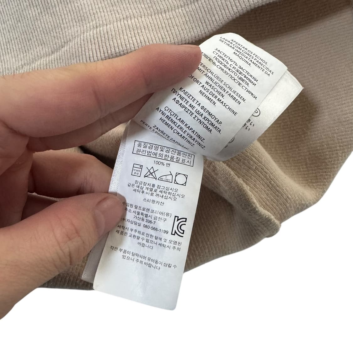 신형 폴로 랄프로렌 베이지 반집업 니트 상품이미지4