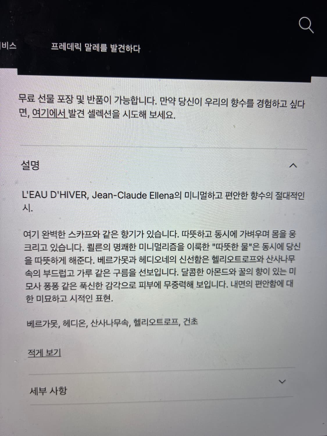 프레드릭말 로디베 상품이미지5