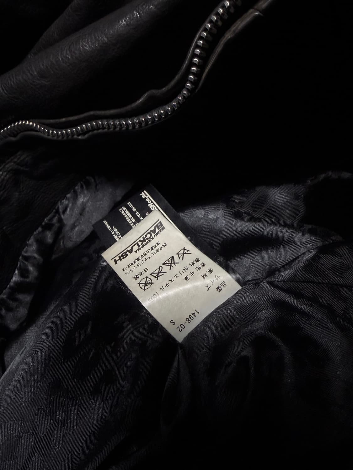 Isamu Katayama Backlash Leather Jacket 상품이미지9