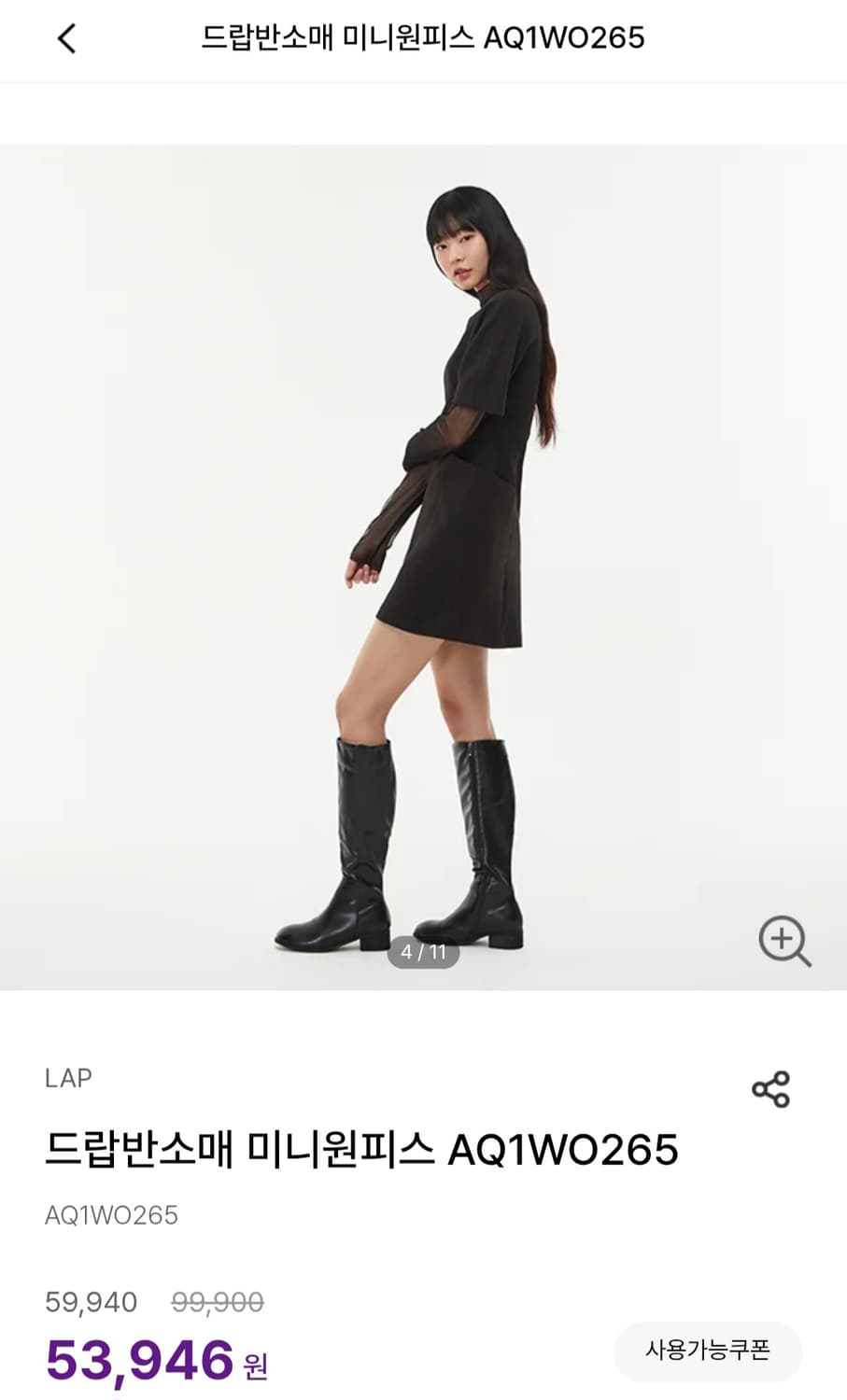 LAB 미니멀 드랍반소매 미니원피스 블랙 M 상품이미지2