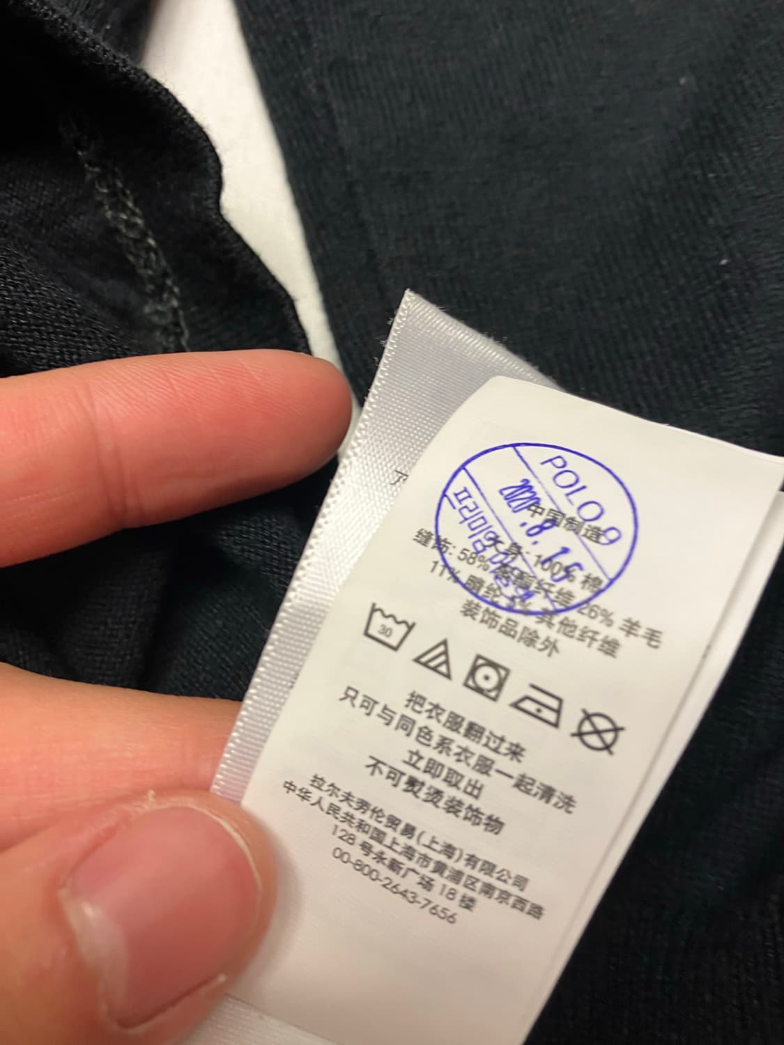 폴로 랄프로렌 스컬 패치 럭비티 블랙 상품이미지7