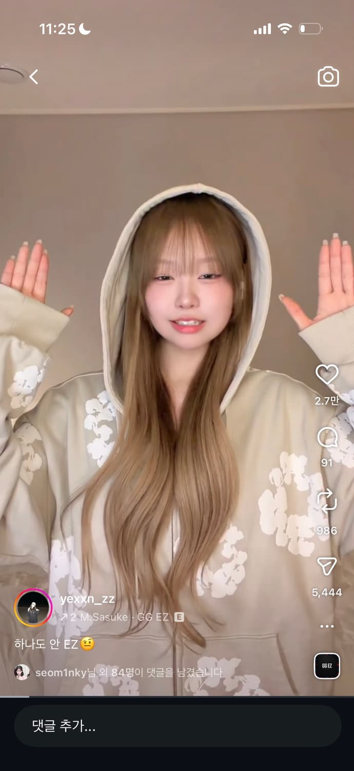 구함글) 데님티어스 후드집업 크림 베이지 아이보리 상품이미지1