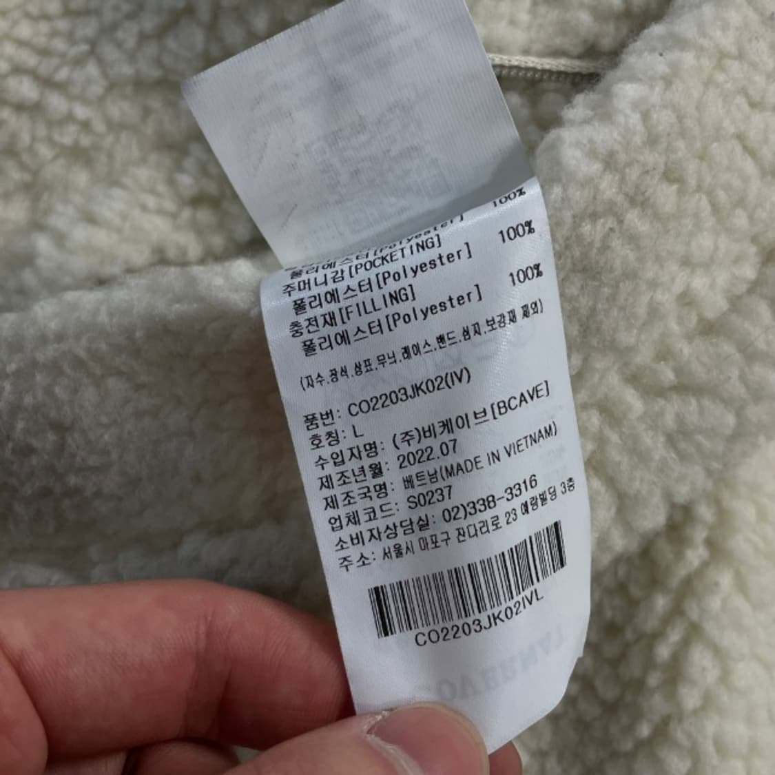 100 커버낫 리버시블 후리스 자켓  상품이미지7