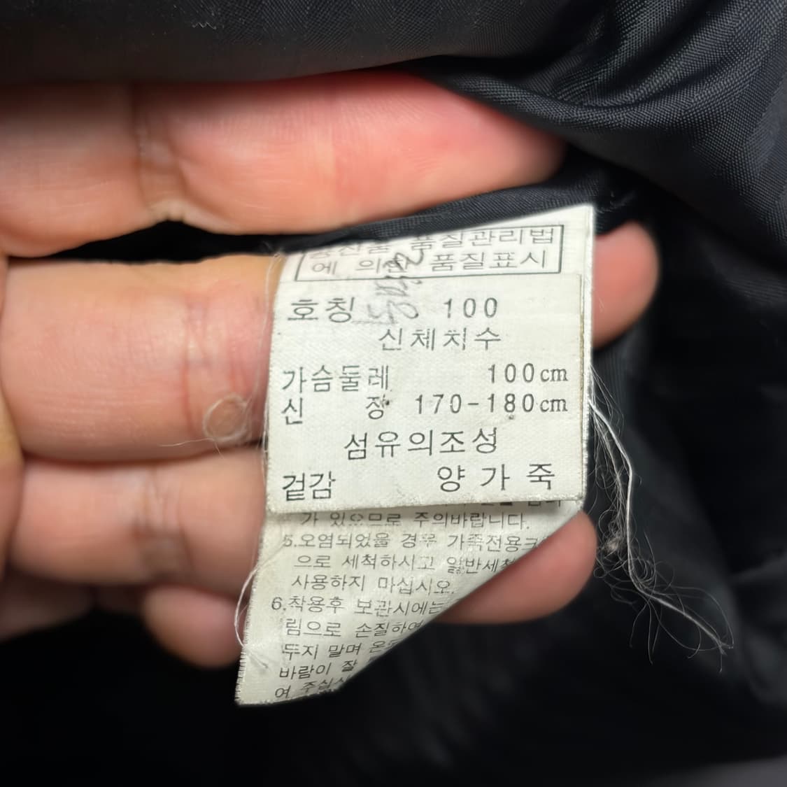 빈티지 레더자켓 13 상품이미지8